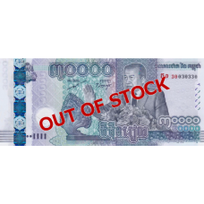 (566) ** PN72 Cambodia 30.000 Riel Year 2021 (Comm.) (OUT OF STOCK)